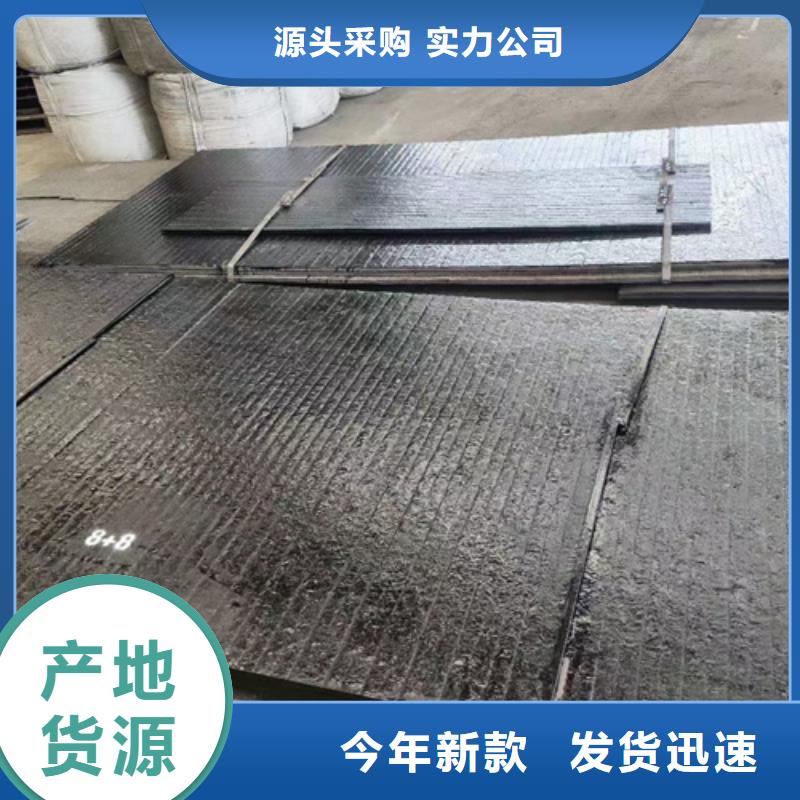 复合耐磨钢板NM450耐磨板颜色尺寸款式定制