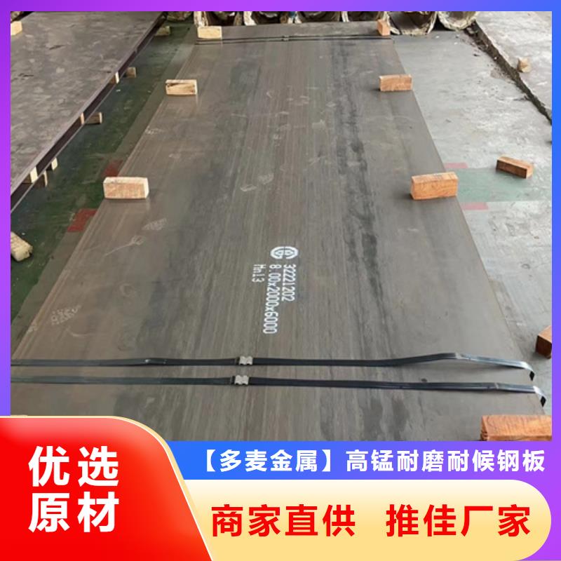 高锰钢板-堆焊耐磨板精益求精