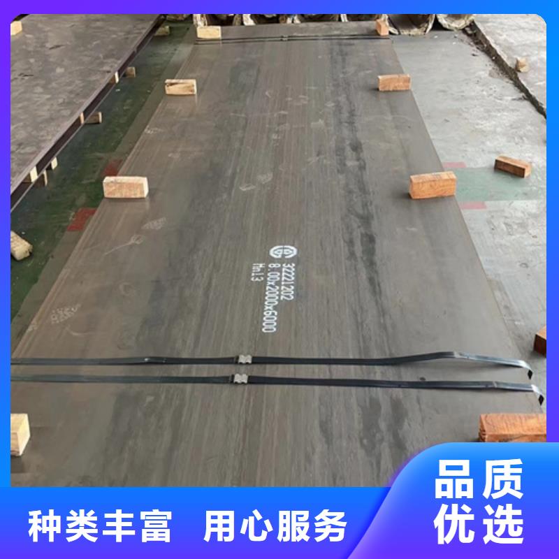 高锰钢板高锰钢板厂家质量看得见