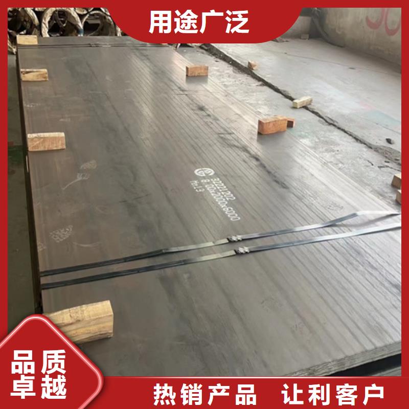 品质做服务的自有厂家【高锰钢板】 锈蚀钢板质优价廉_视频