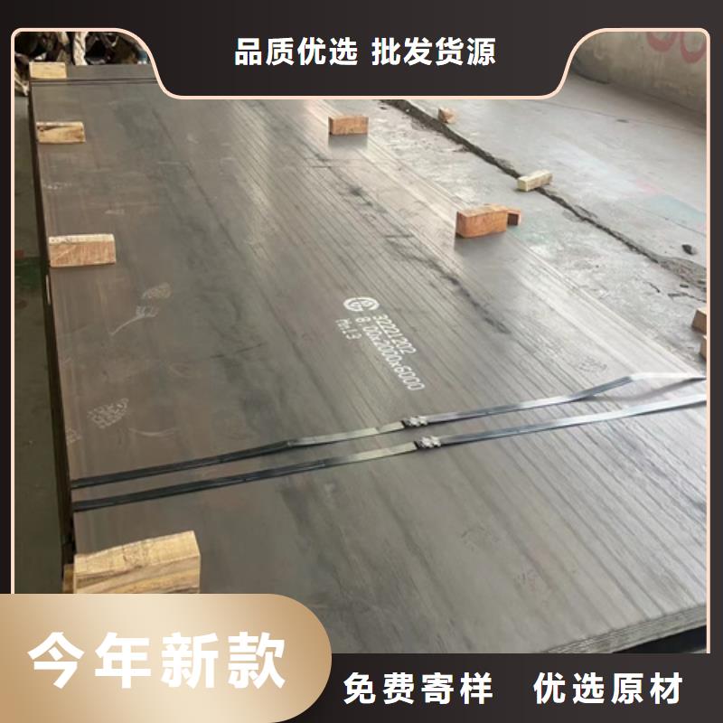 高锰钢板45#钢板品类齐全