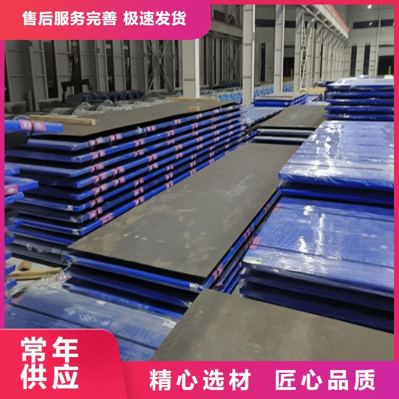 mn13耐磨钢板多少钱一吨