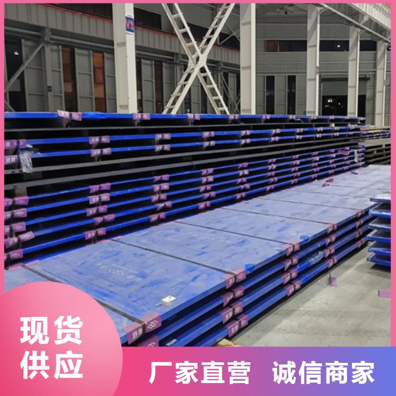 高锰钢板高锰钢板厂家质量看得见