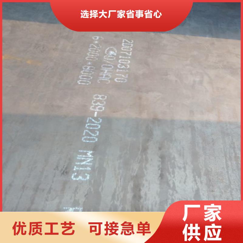 mn13高锰钢板价格多少