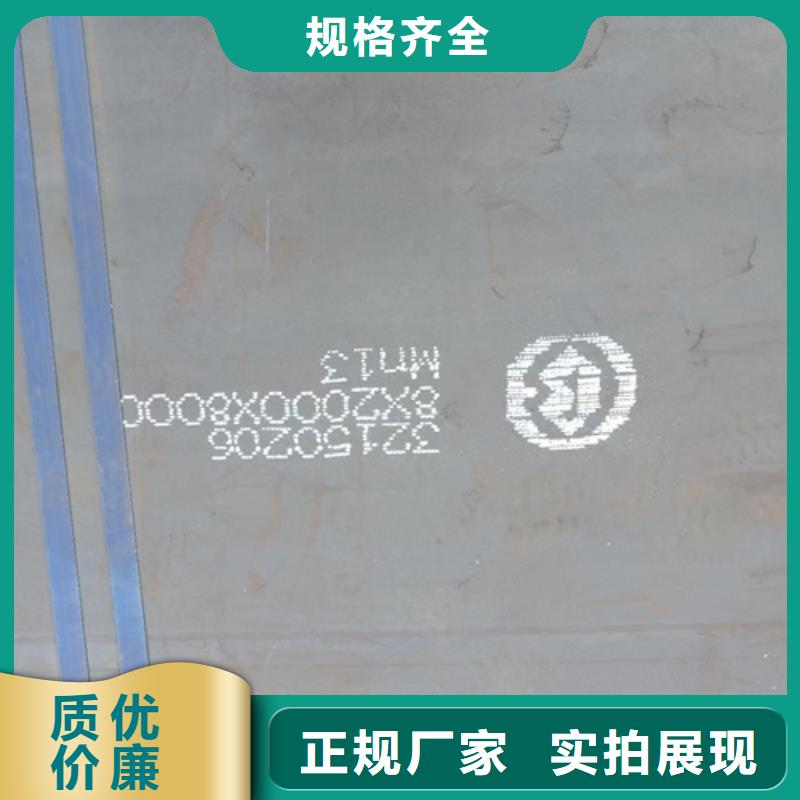 高锰钢板NM500耐磨板品质好才是硬道理