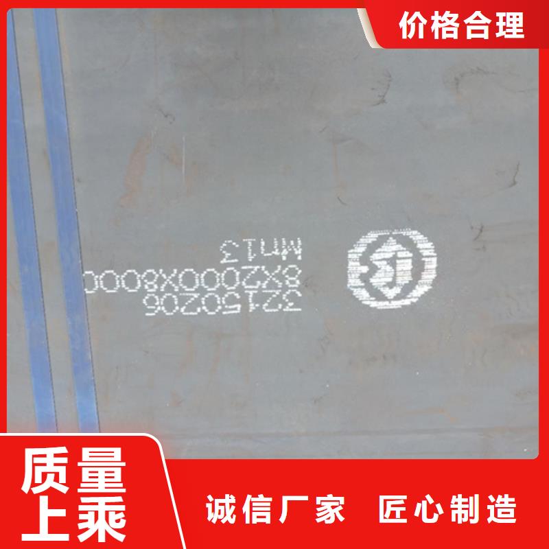 高锰钢板Q690D钢板一站式采购商