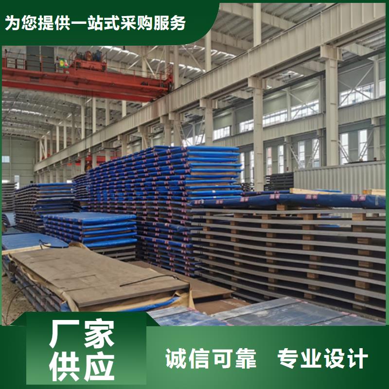 高锰钢板Q690D钢板一站式采购商