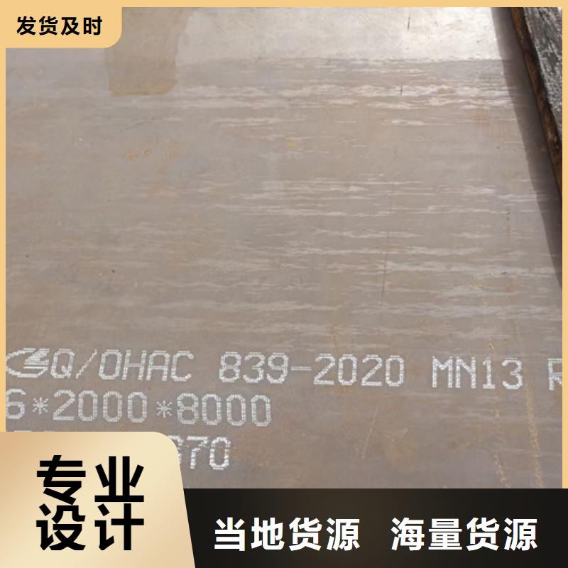 高锰钢板NM500耐磨板品质好才是硬道理