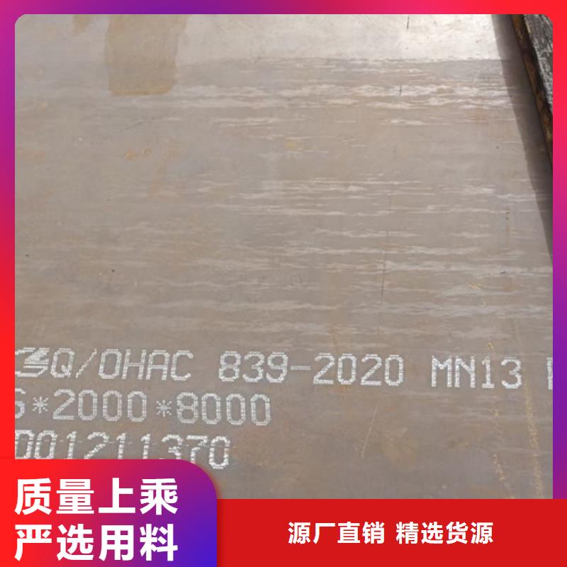 20mn23alv无磁钢价格多少