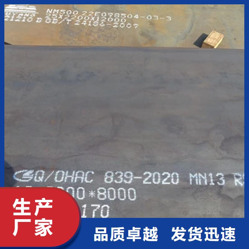 20mn23alv无磁钢价格多少