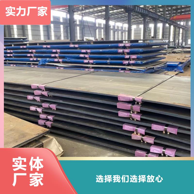 高锰钢板Q690D钢板一站式采购商