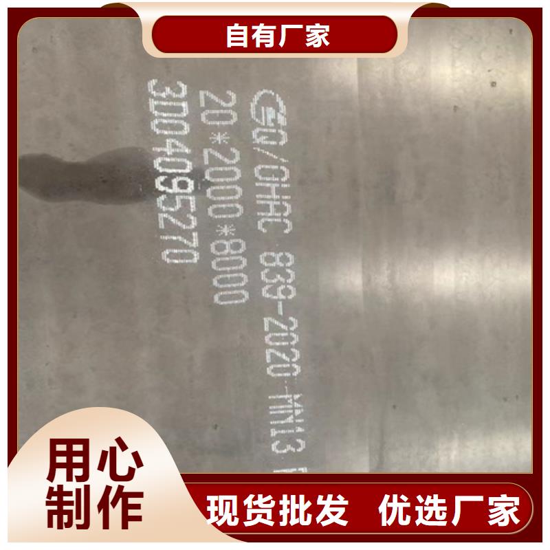 20mn23alv无磁钢板哪里经销