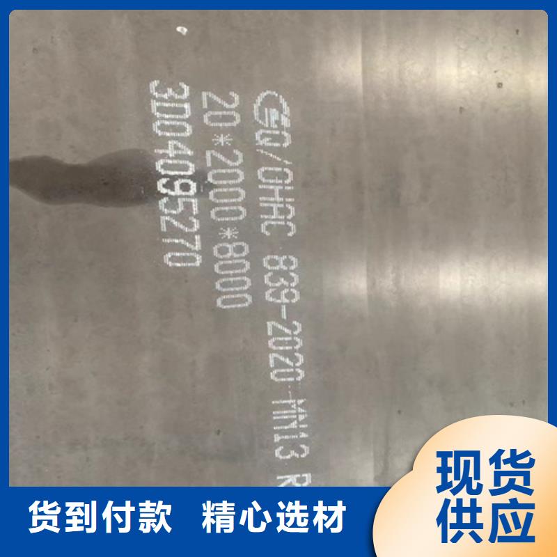 锰13板材-【多麦金属】-一手货源