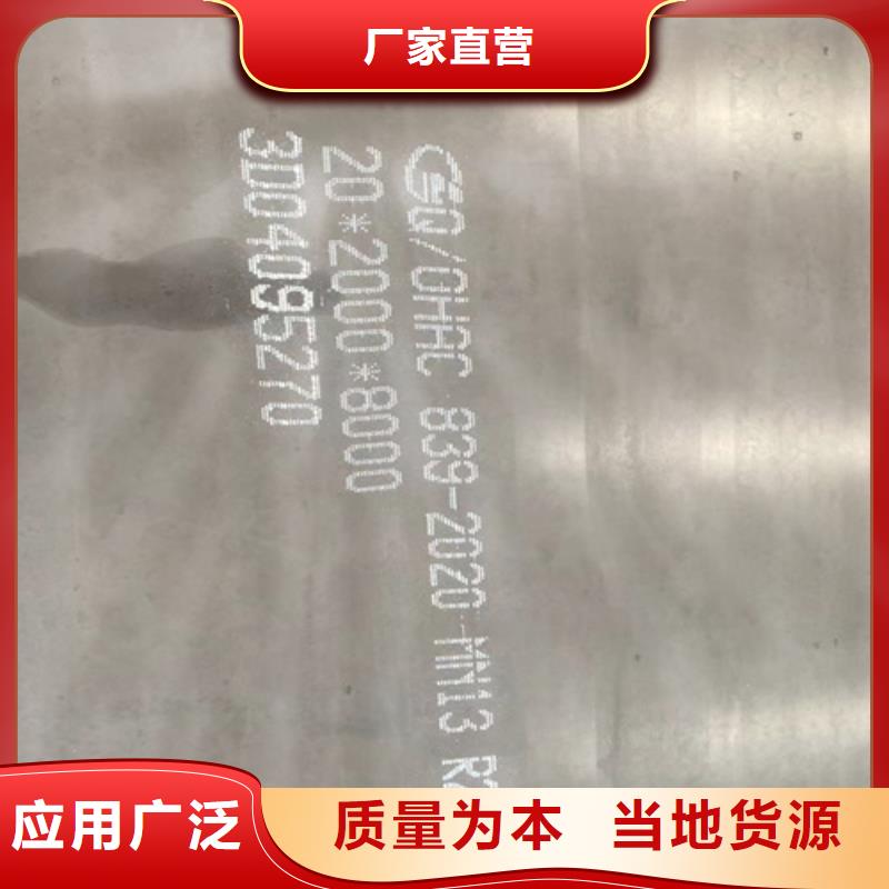 锰13高锰耐磨板厂家直销