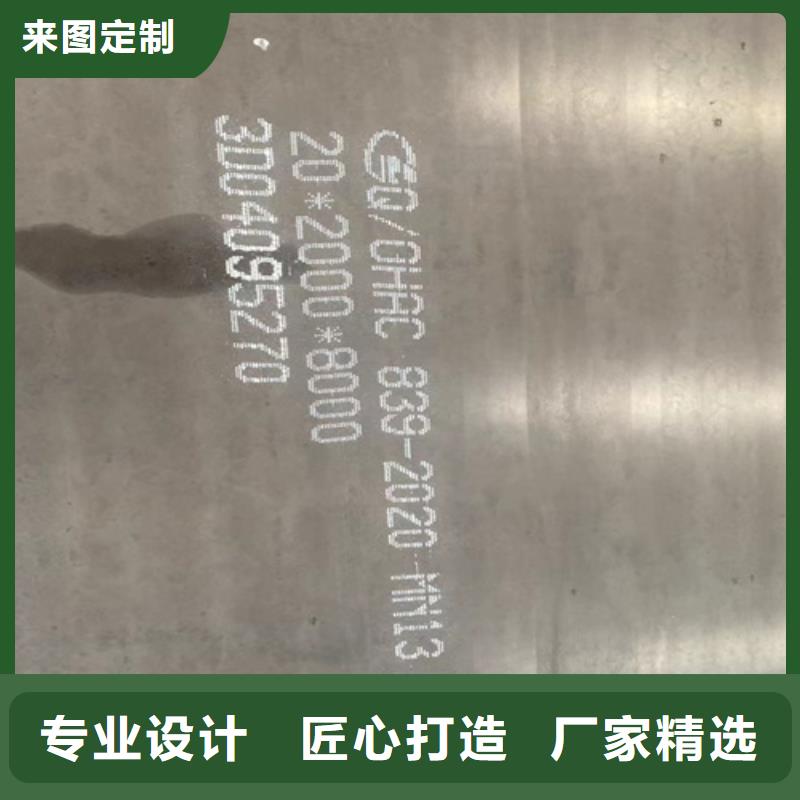 mn13高锰钢板哪里有