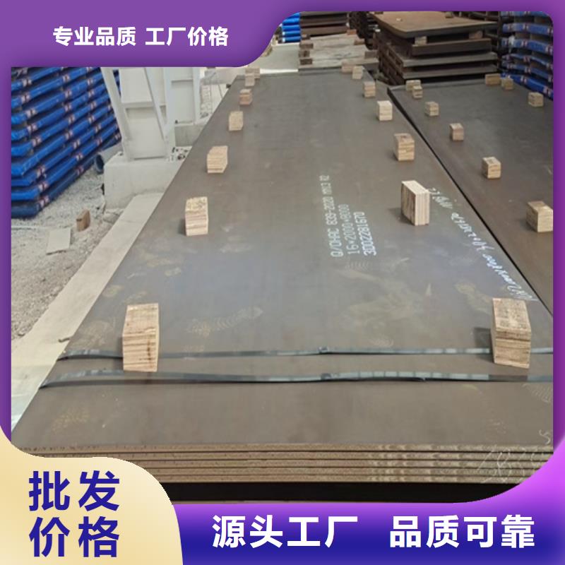 mn13高锰钢板哪里有