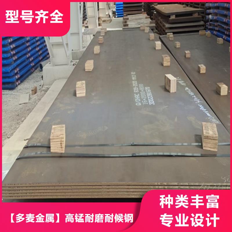 高锰钢板高锰钢板厂家质量看得见