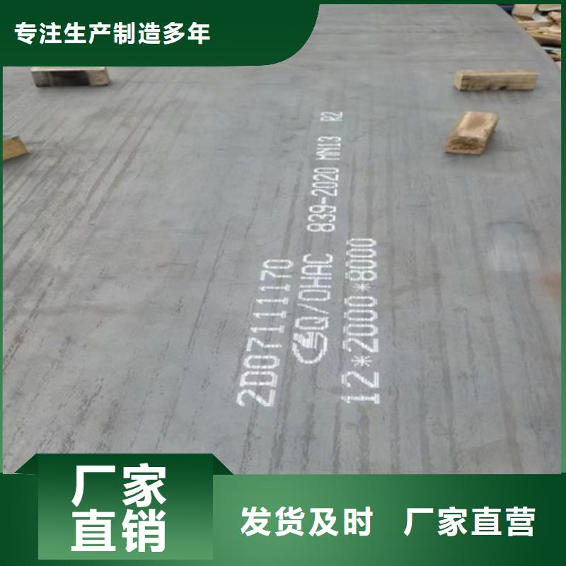高锰钢板-堆焊耐磨板精益求精