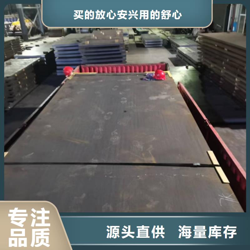高锰钢板高锰钢板厂家质量看得见