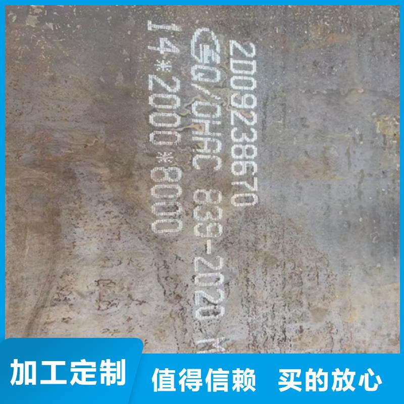 20mn23alv无磁钢价格多少