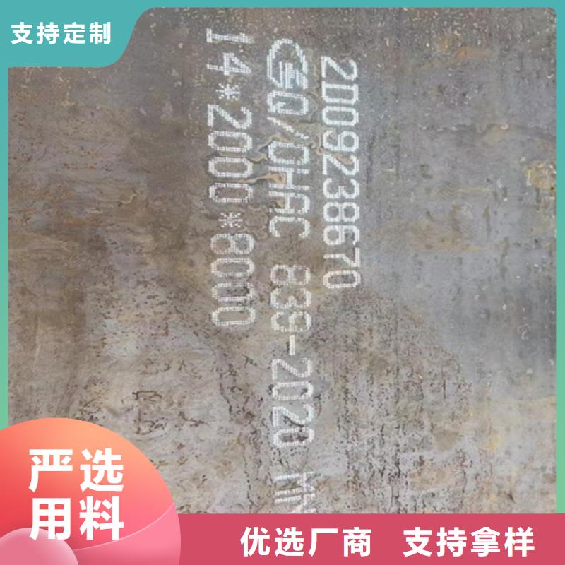 高锰钢板NM500耐磨板品质好才是硬道理