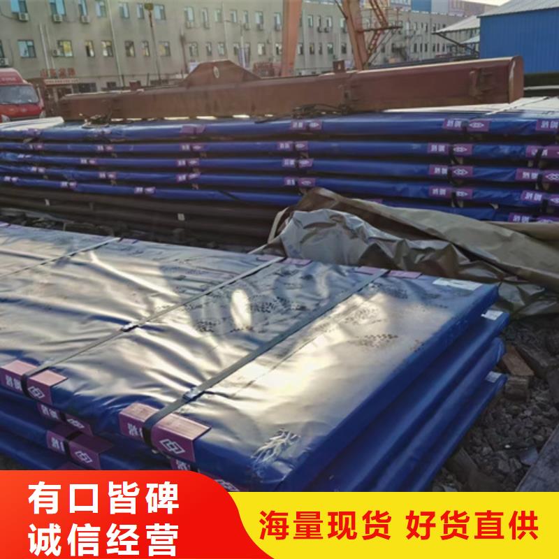 高锰钢板耐磨450钢板产品优势特点