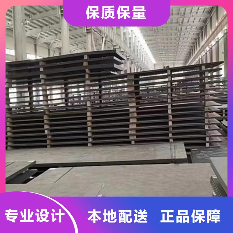 【 高锰钢板 15crmo合金钢板品质优良】