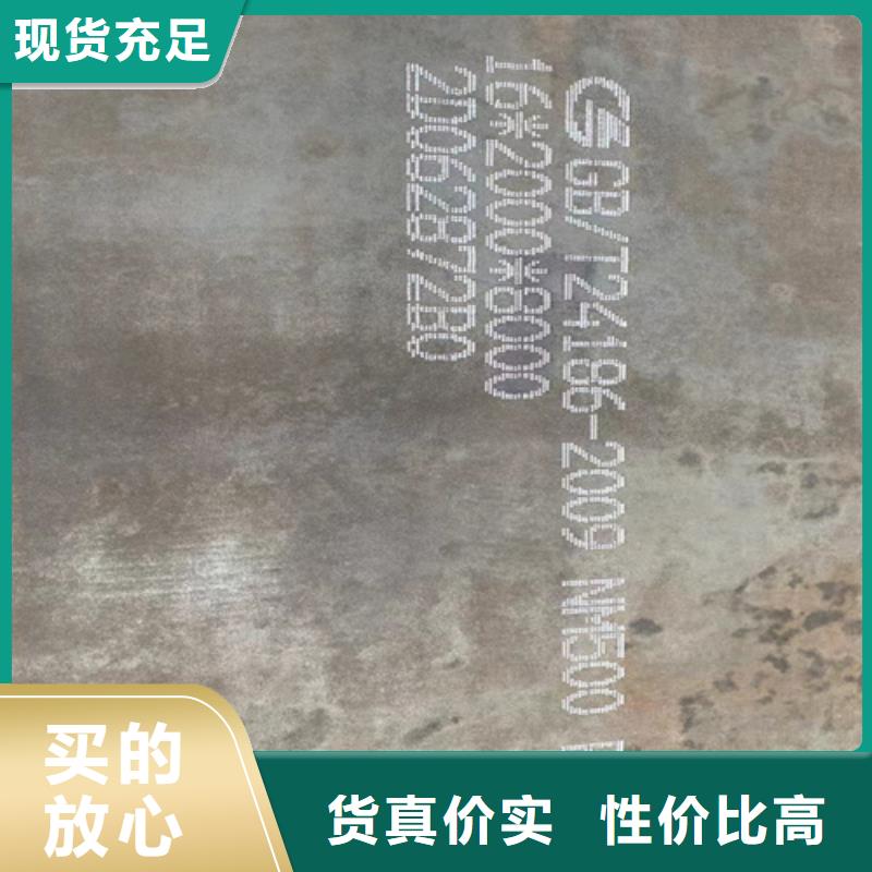 mn13高锰钢板价格多少
