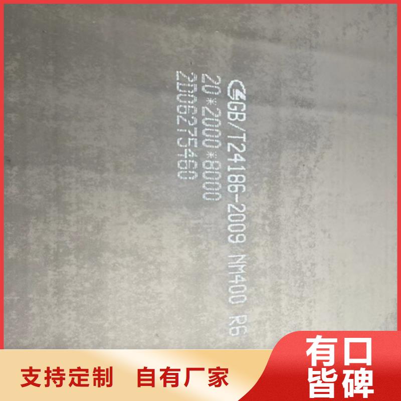高锰钢板45#钢板品类齐全