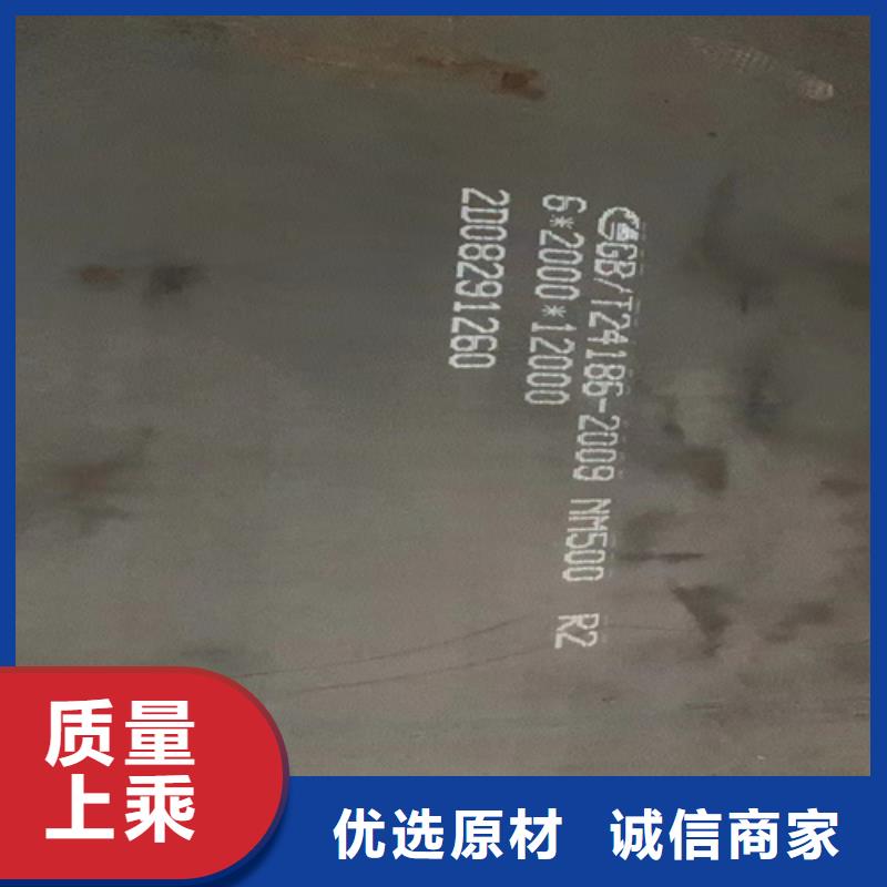 【 高锰钢板 15crmo合金钢板品质优良】