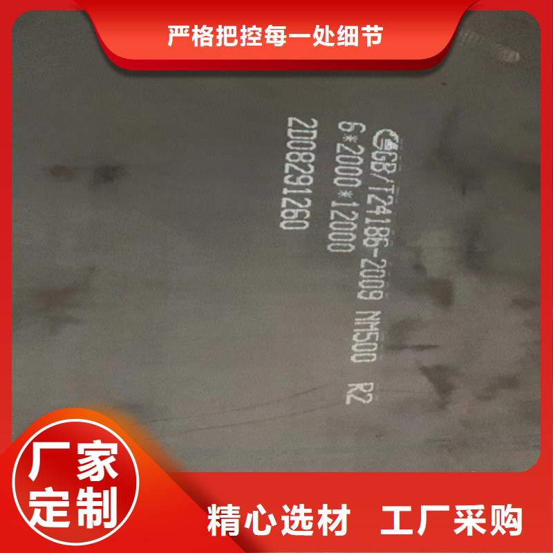 mn13耐磨板厂家