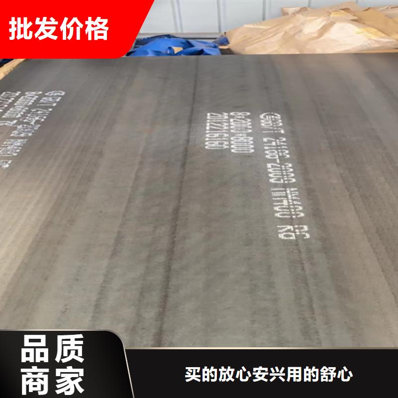 mn13耐磨板厂家