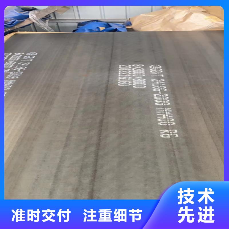 高锰钢板45#钢板品类齐全