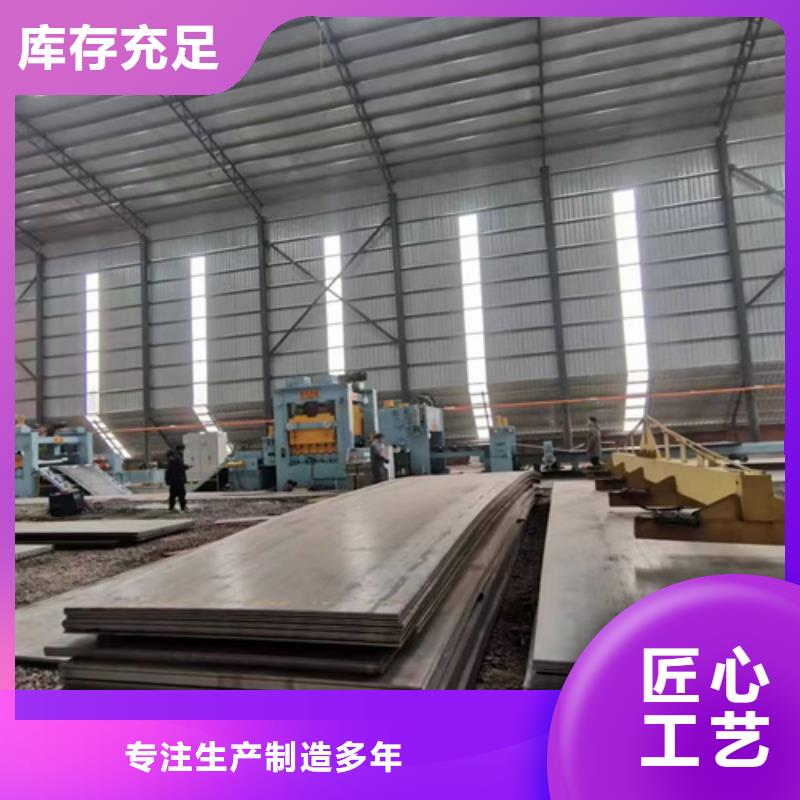 mn13耐磨钢板多少钱一吨