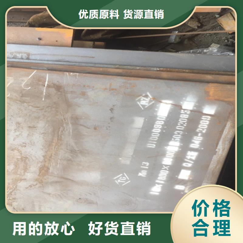 高锰钢板45#钢板品类齐全