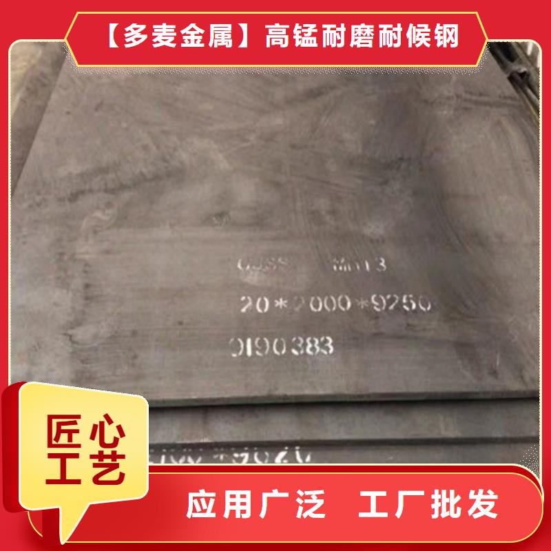 高锰钢板耐磨钢板原厂制造
