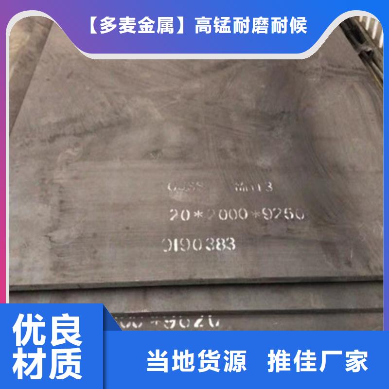 高锰钢板Q690D钢板一站式采购商