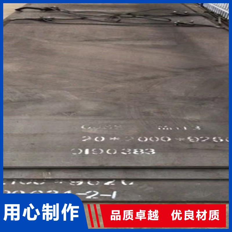 【高锰钢板】Q460C钢板产地直供当地货源
