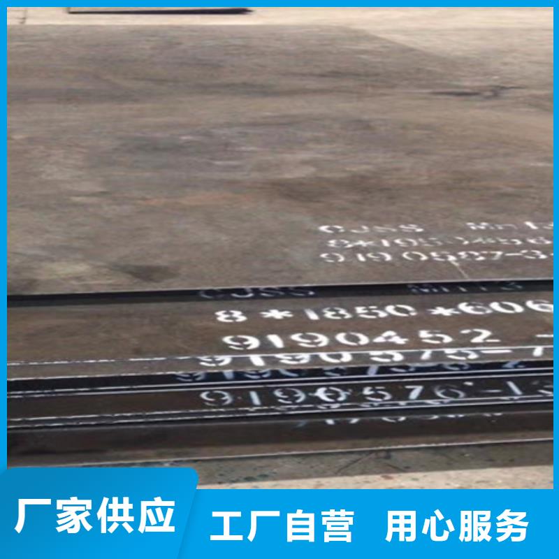 高锰钢板高锰钢板厂家质量看得见