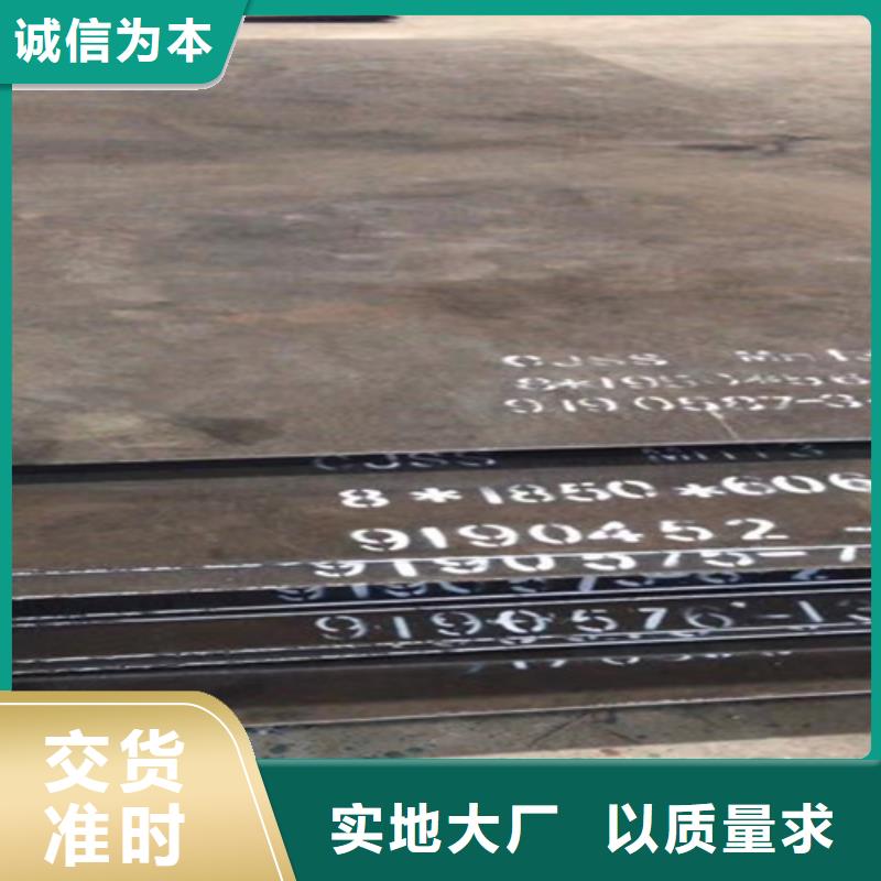 高锰钢板45#钢板品类齐全