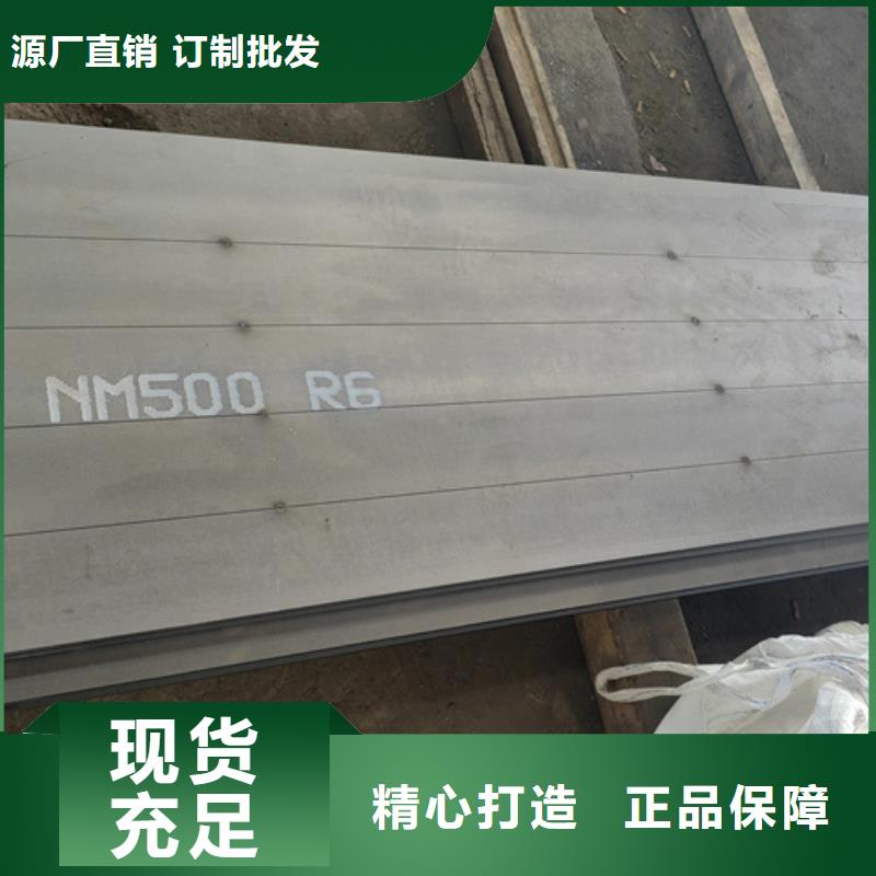 mn13耐磨板哪里有