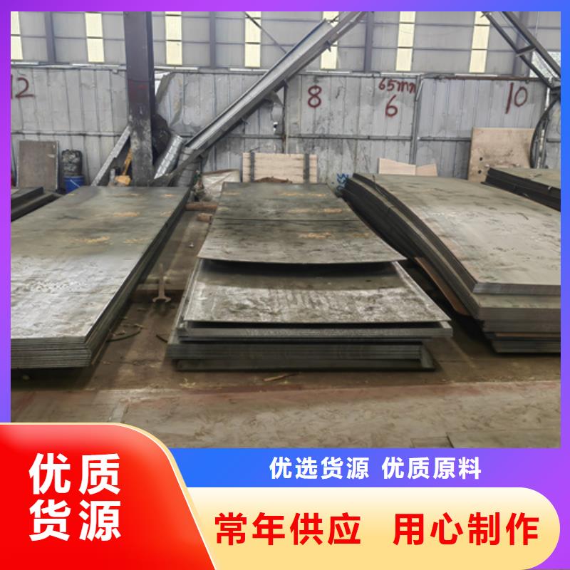 mn13耐磨钢板多少钱一吨