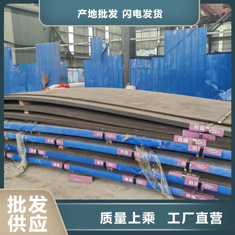 20mn23alv无磁钢板哪里经销