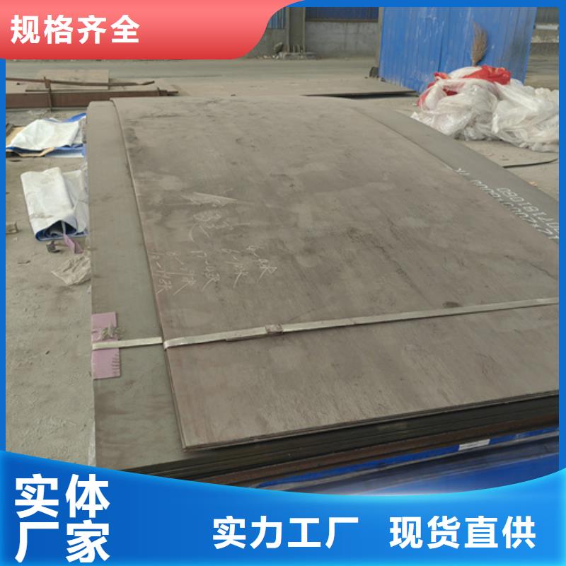 高锰钢板_35#钢板超产品在细节