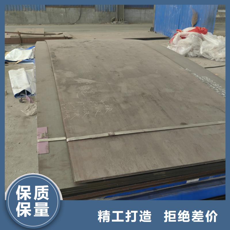 mn13高锰钢板哪里有