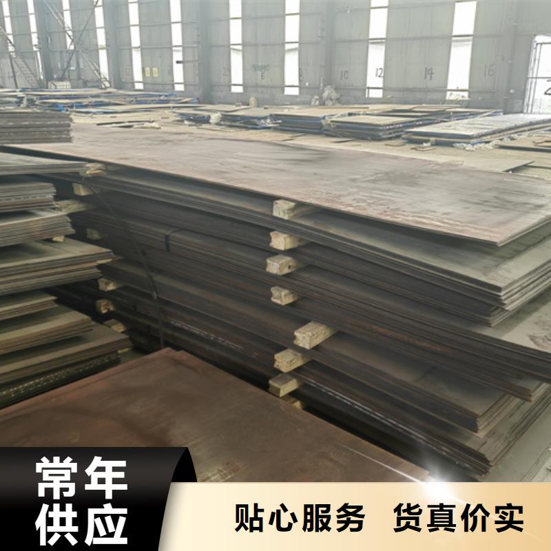 高锰钢板Q690D钢板一站式采购商