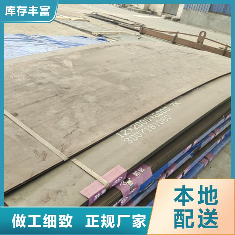 高锰钢板耐磨450钢板产品优势特点