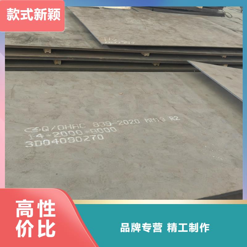mn13高锰钢板哪里有