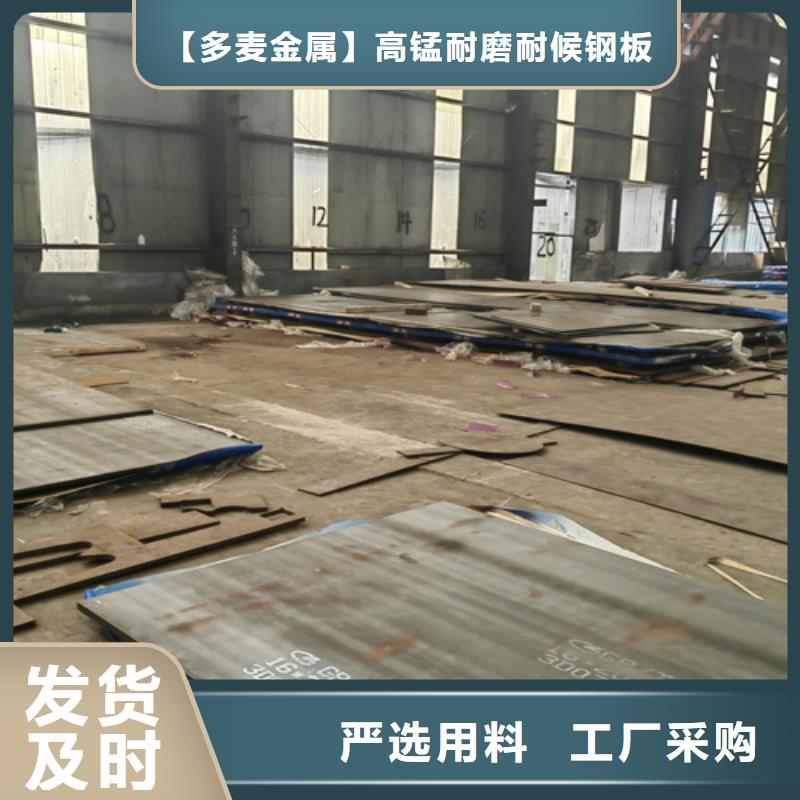 mn13耐磨钢板多少钱一吨