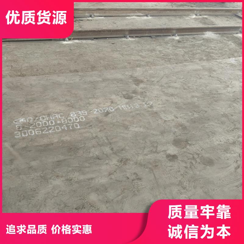 【 高锰钢板 15crmo合金钢板品质优良】